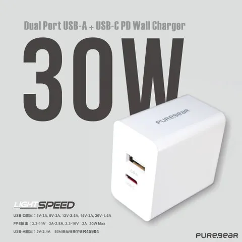 普格爾-30W 雙孔快速PD電源供應器